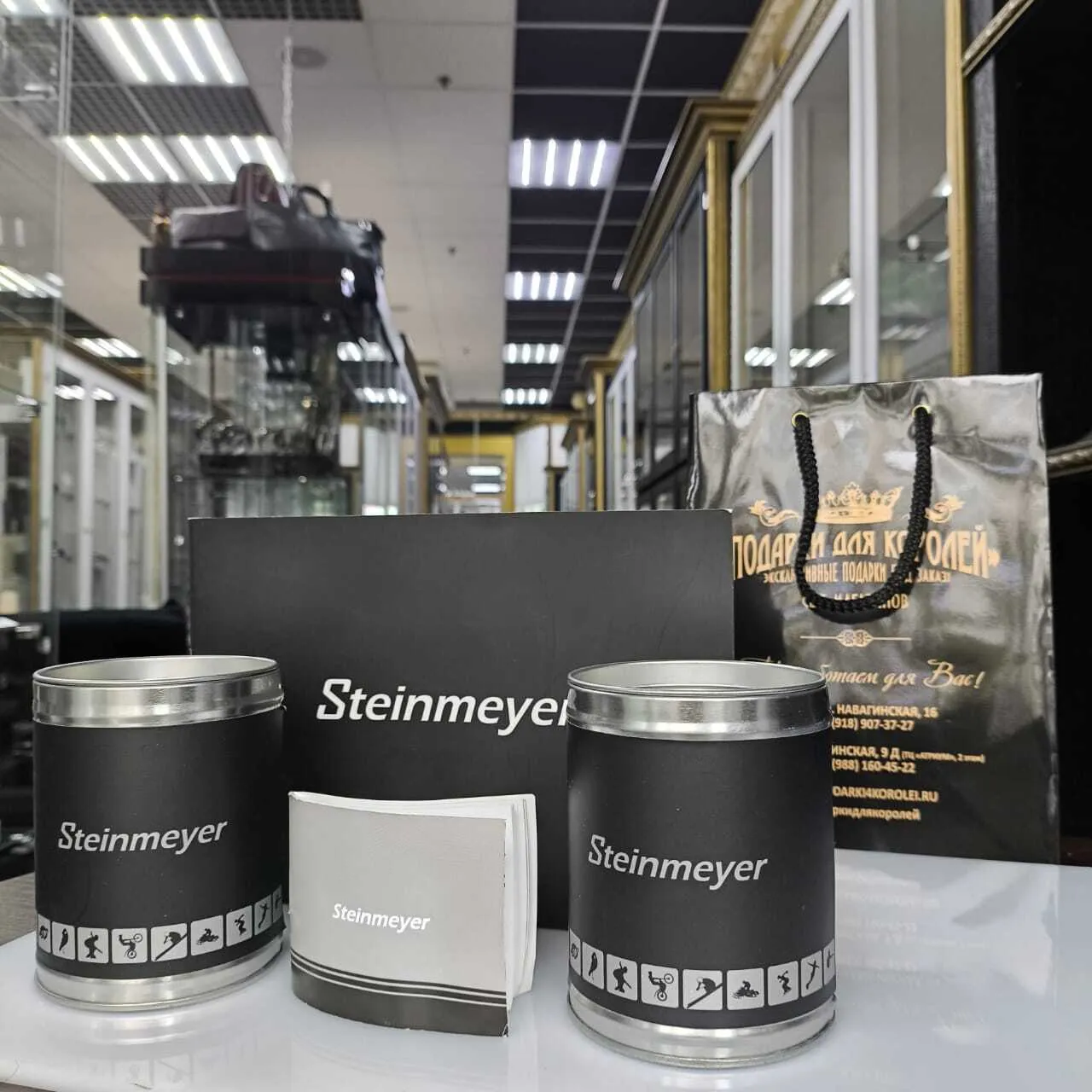 STEINMEYER S801.43.23